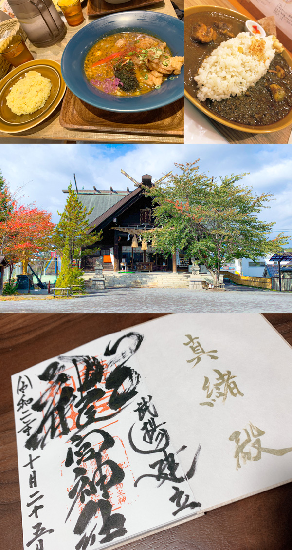 スケジュール